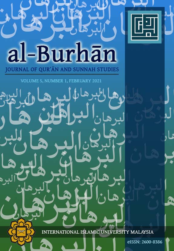 bagaimana berinteraksi dengan al-sunnah pdf